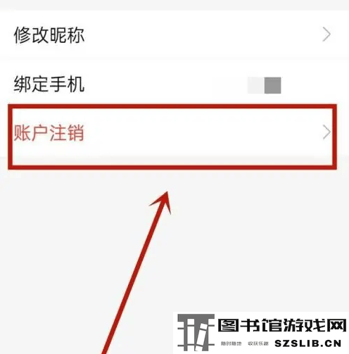 如何注销5EPlay账号？详细的5eplay八倍镜账号注销教程解读